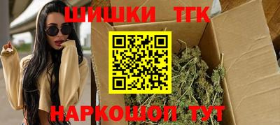 таблы Гусиноозёрск