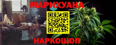 таблы Гусиноозёрск