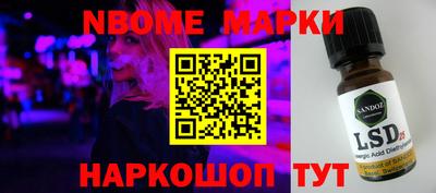 тгк Гусев