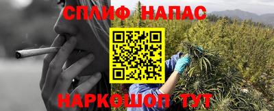 таблы Гусиноозёрск