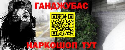 соль курить ск Гусь-Хрустальный