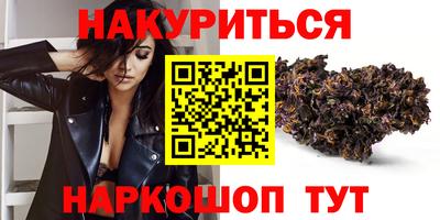 таблы Гусиноозёрск
