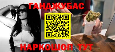 таблы Балашиха