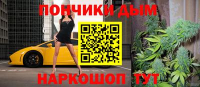 стафф Балаково