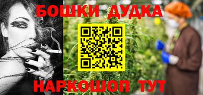 таблы Балашиха