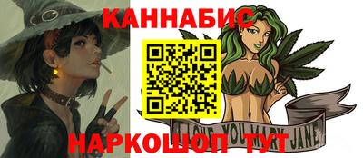 таблы Гусиноозёрск
