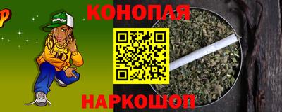 таблы Гусиноозёрск