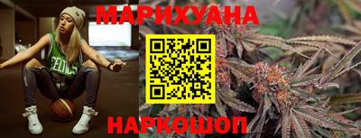 кокаин премиум Жуковский