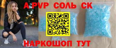соль курить ск Гусь-Хрустальный