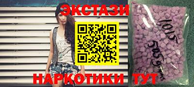 тгк Гусев