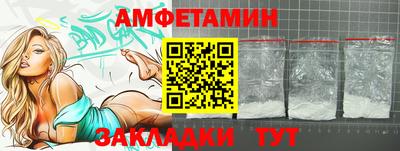 стафф Балаково