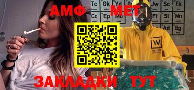 таблы Балашиха