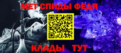 таблы Гусиноозёрск