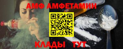 таблы Балашиха