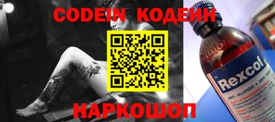 тгк Гусев