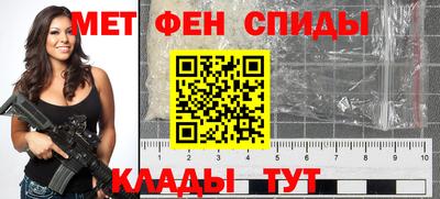 таблы Балашиха