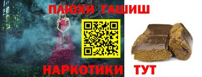 таблы Балашиха