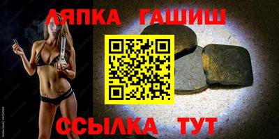 стафф Балаково