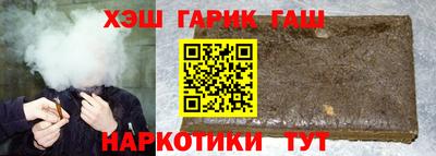 соль курить ск Гусь-Хрустальный
