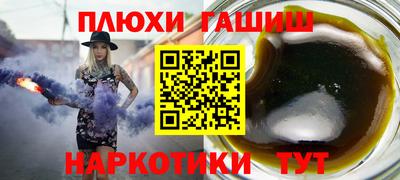 таблы Гусиноозёрск