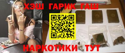 соль курить ск Гусь-Хрустальный