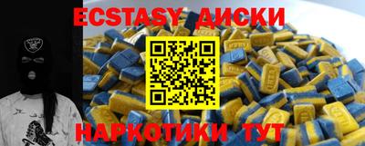 соль курить ск Гусь-Хрустальный