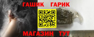тгк Гусев