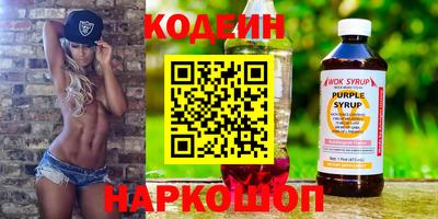 таблы Гусиноозёрск