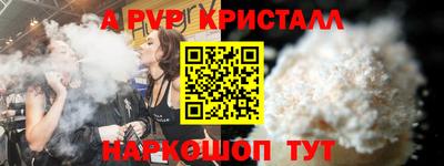тгк Гусев