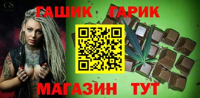 тгк Гусев