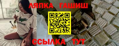 тгк Гусев