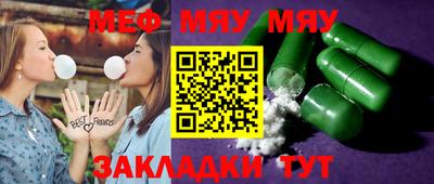 таблы Балахна