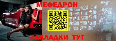 таблы Гусиноозёрск