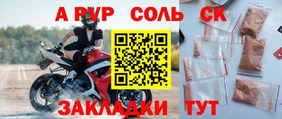 таблы Гусиноозёрск