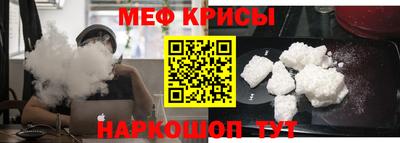 таблы Балашиха