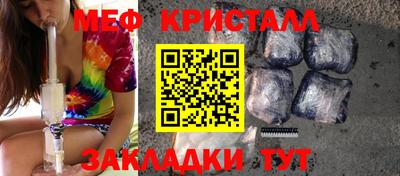 соль курить ск Гусь-Хрустальный