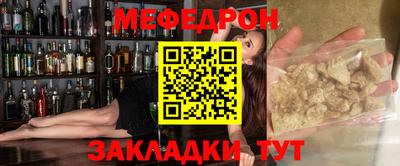 таблы Балашиха