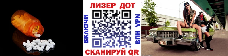 где продают   Калач-на-Дону  omg зеркало  LSD-25 экстази ecstasy 