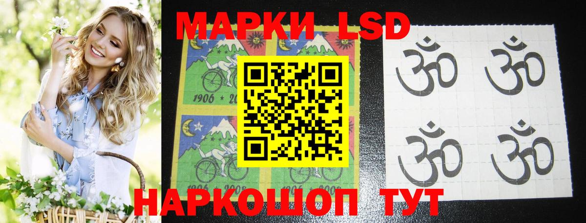 Лсд 25 экстази кислота  Вход с VPN  Калач-на-Дону  ЛСД экстази ecstasy 