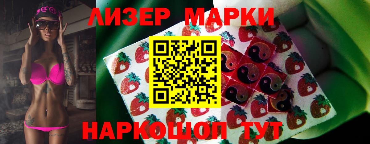 LSD-25 экстази кислота Калач-на-Дону