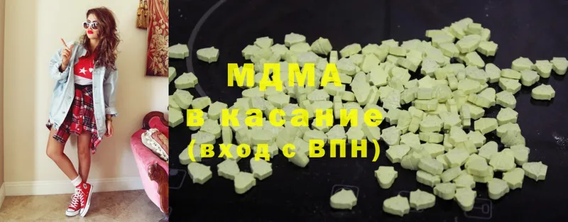 MDMA VHQ  где купить наркотик  Калач-на-Дону 