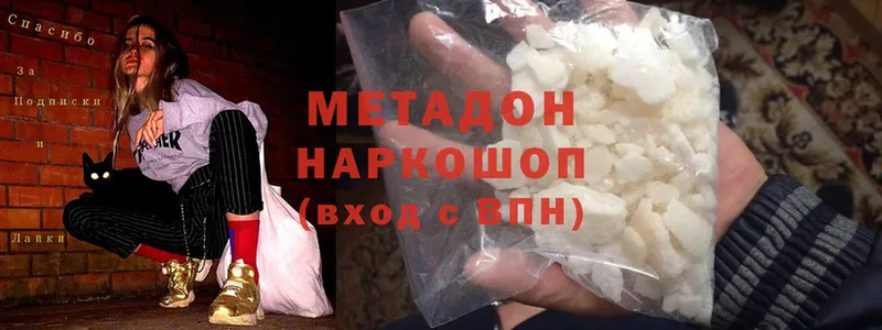 MEGA ССЫЛКА  где купить   Калач-на-Дону  МЕТАДОН methadone 