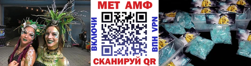Метамфетамин витя Калач-на-Дону