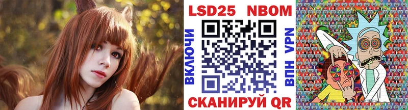 Марки N-bome 1,5мг  Калач-на-Дону 