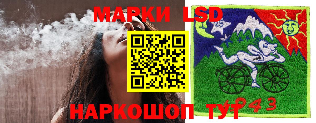 Марки N-bome 1,5мг Калач-на-Дону