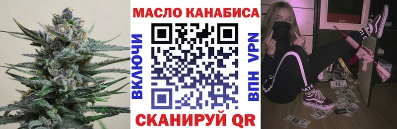 МЕГА ONION  наркота  Калач-на-Дону  Дистиллят ТГК жижа 